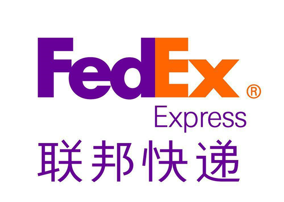 聯(lián)邦國際快運.png