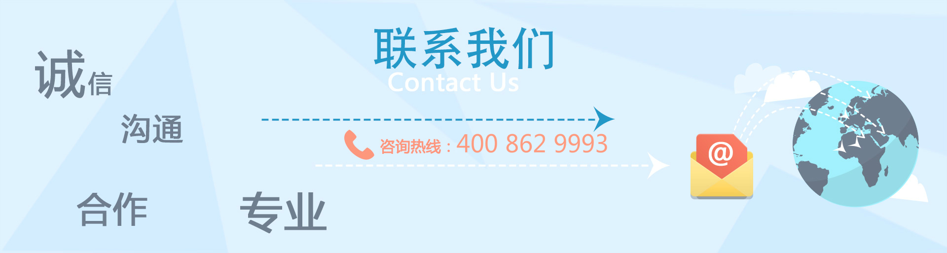 國(guó)際運(yùn)輸相關(guān)問(wèn)題可聯(lián)系我們.jpg